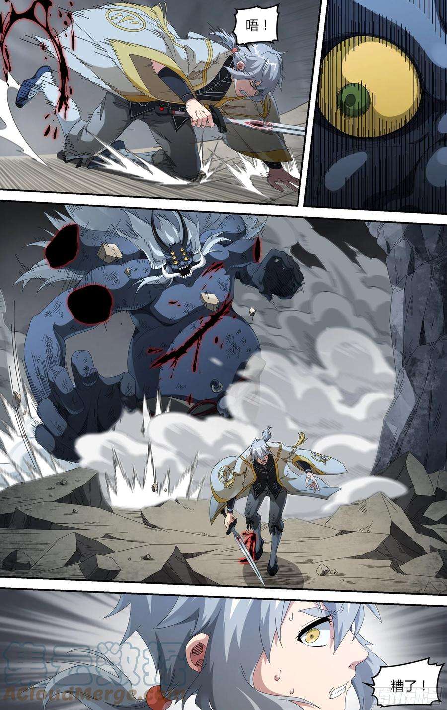 超神灵主217话.蝼蚁的意志（上）