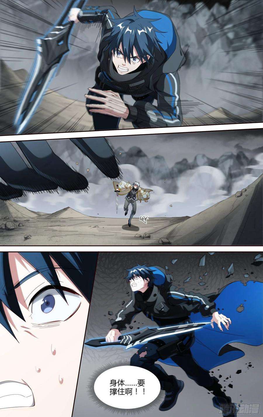 超神灵主217话.蝼蚁的意志（上）