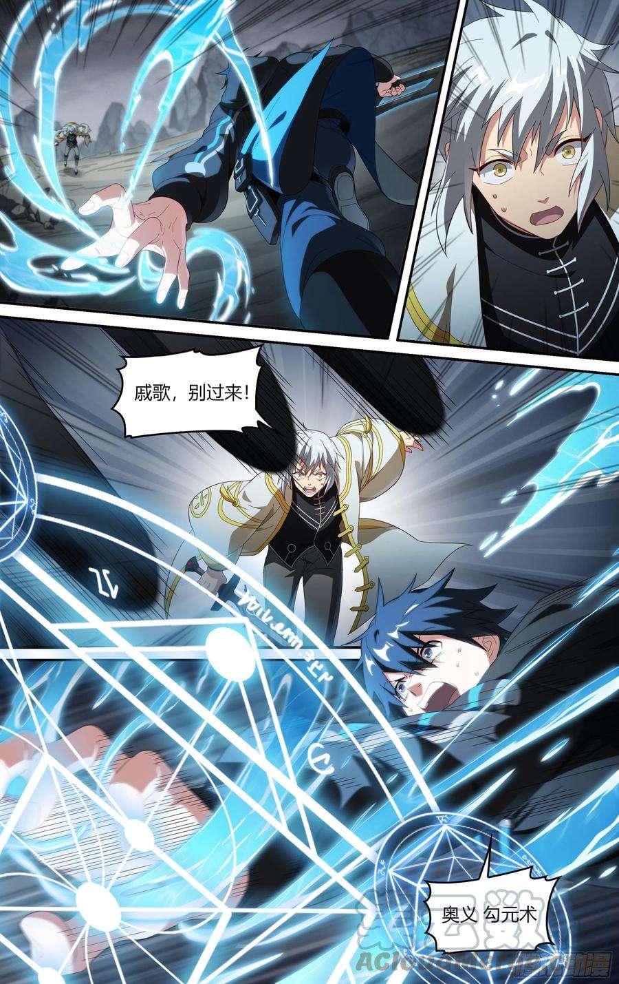 超神灵主217话.蝼蚁的意志（上）