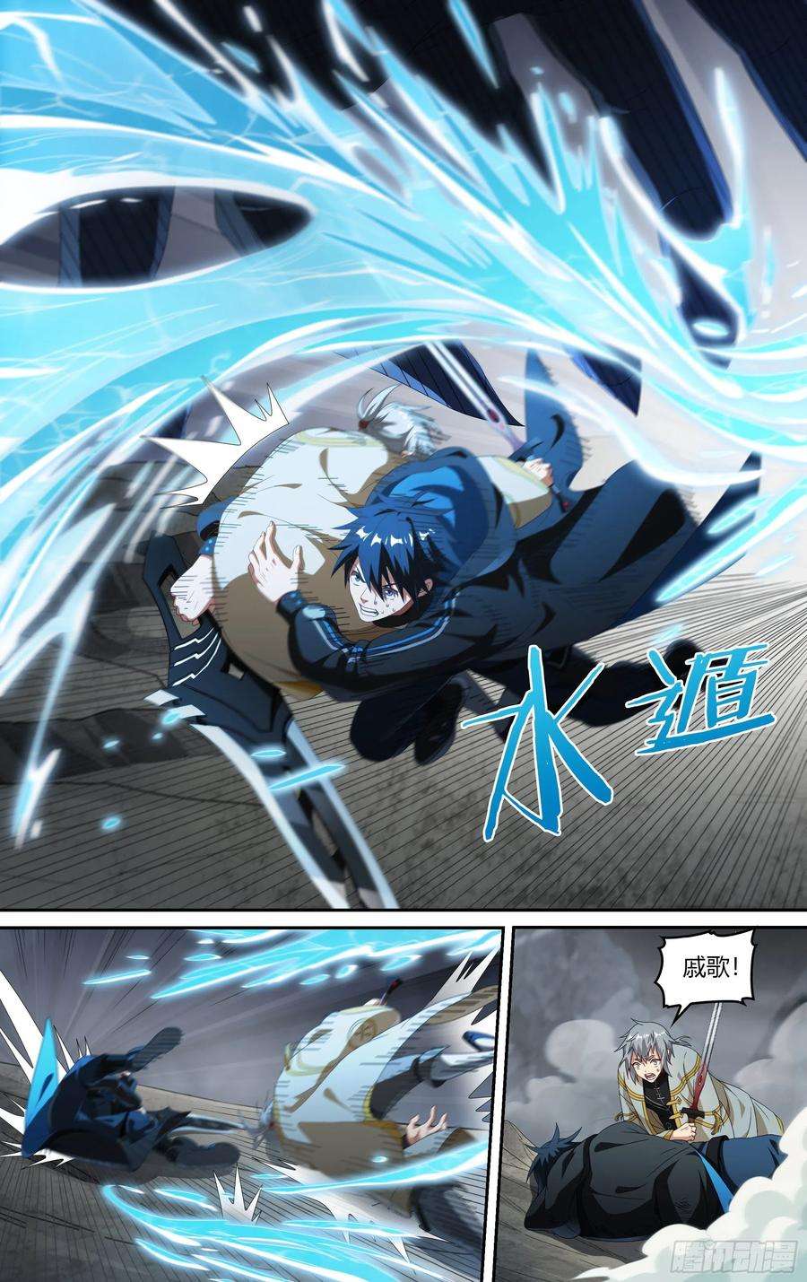 超神灵主217话.蝼蚁的意志（上）