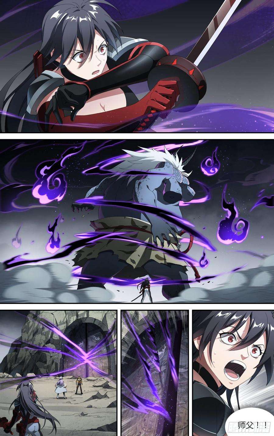 超神灵主217话.蝼蚁的意志（上）