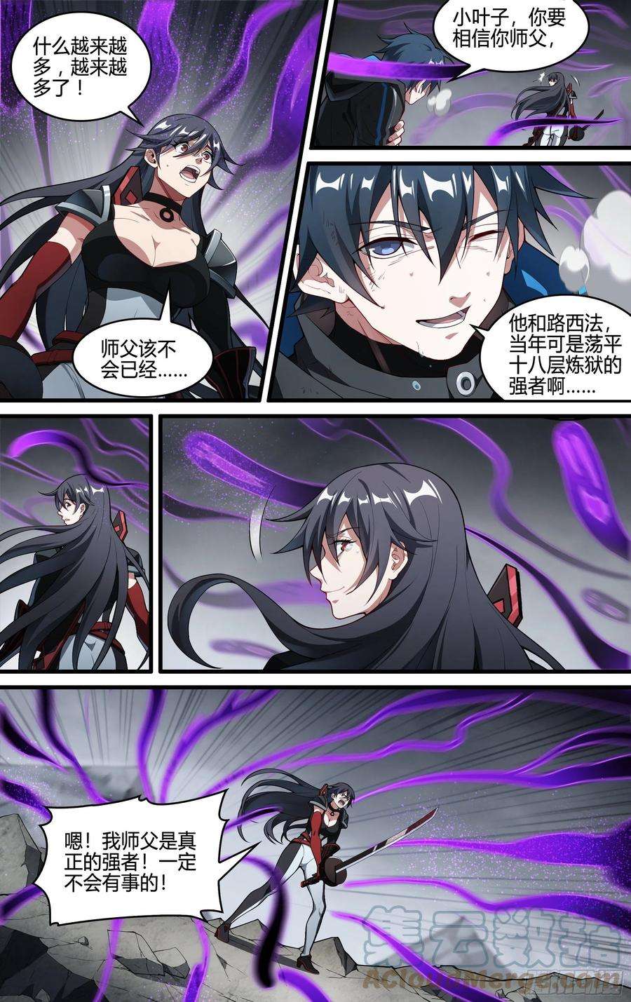 超神灵主217话.蝼蚁的意志（上）