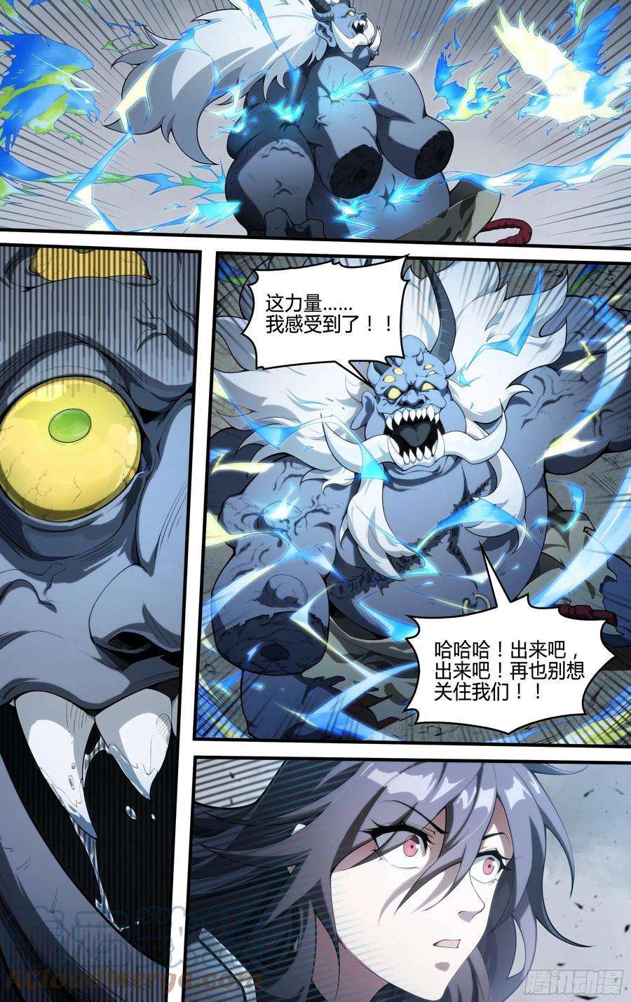 超神灵主217话.蝼蚁的意志（上）