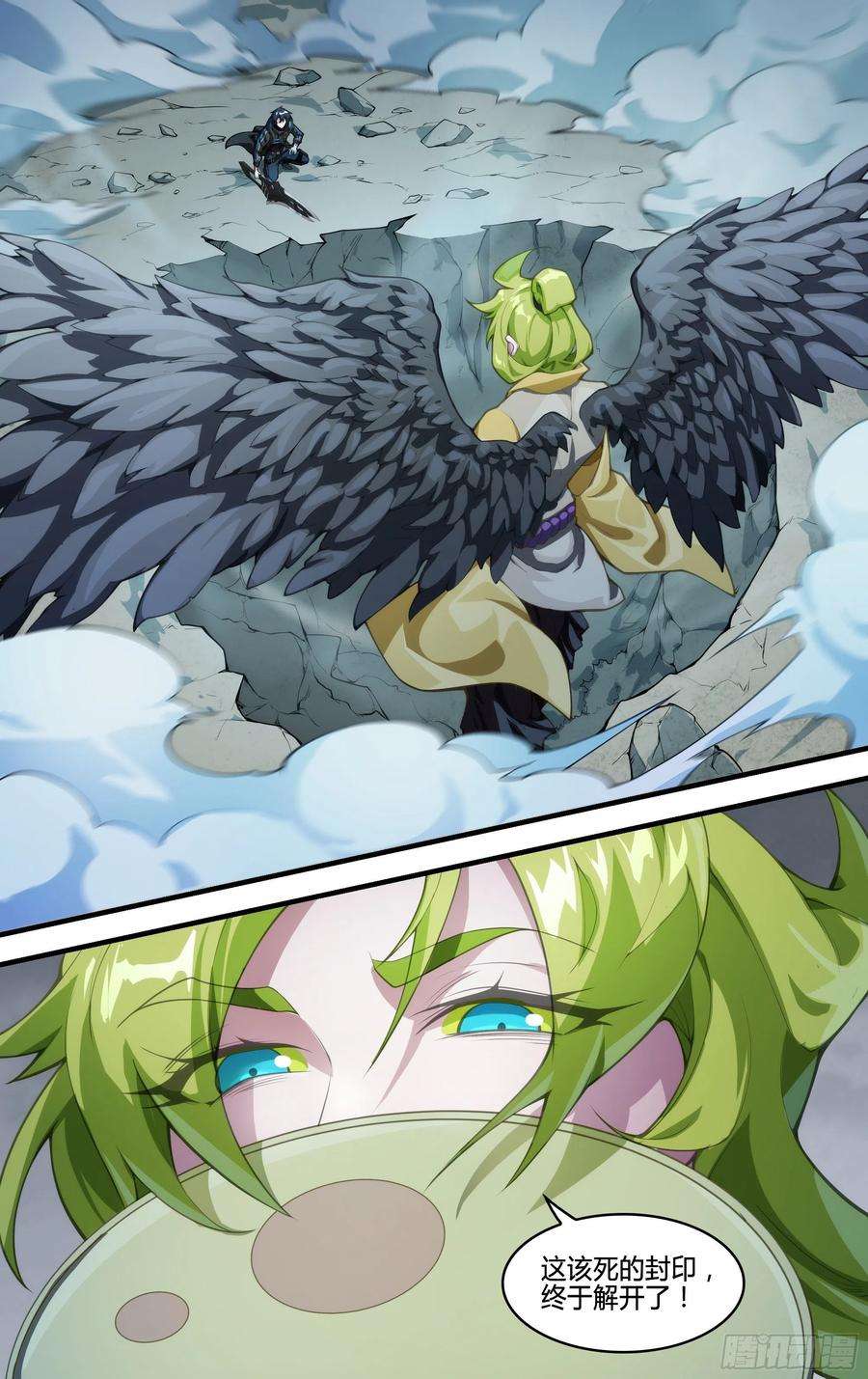 超神灵主217话.蝼蚁的意志（上）