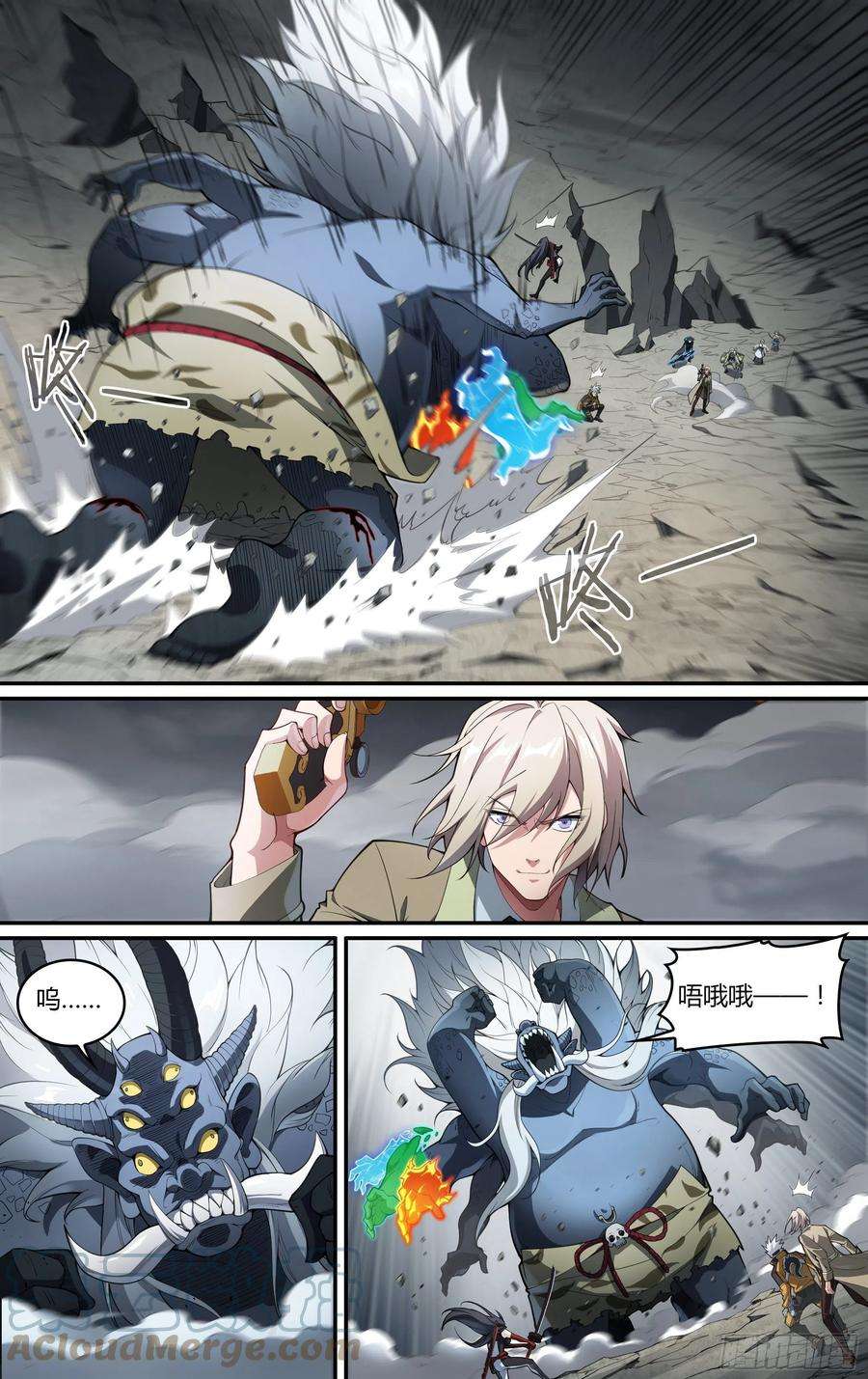 超神灵主217话.蝼蚁的意志（上）