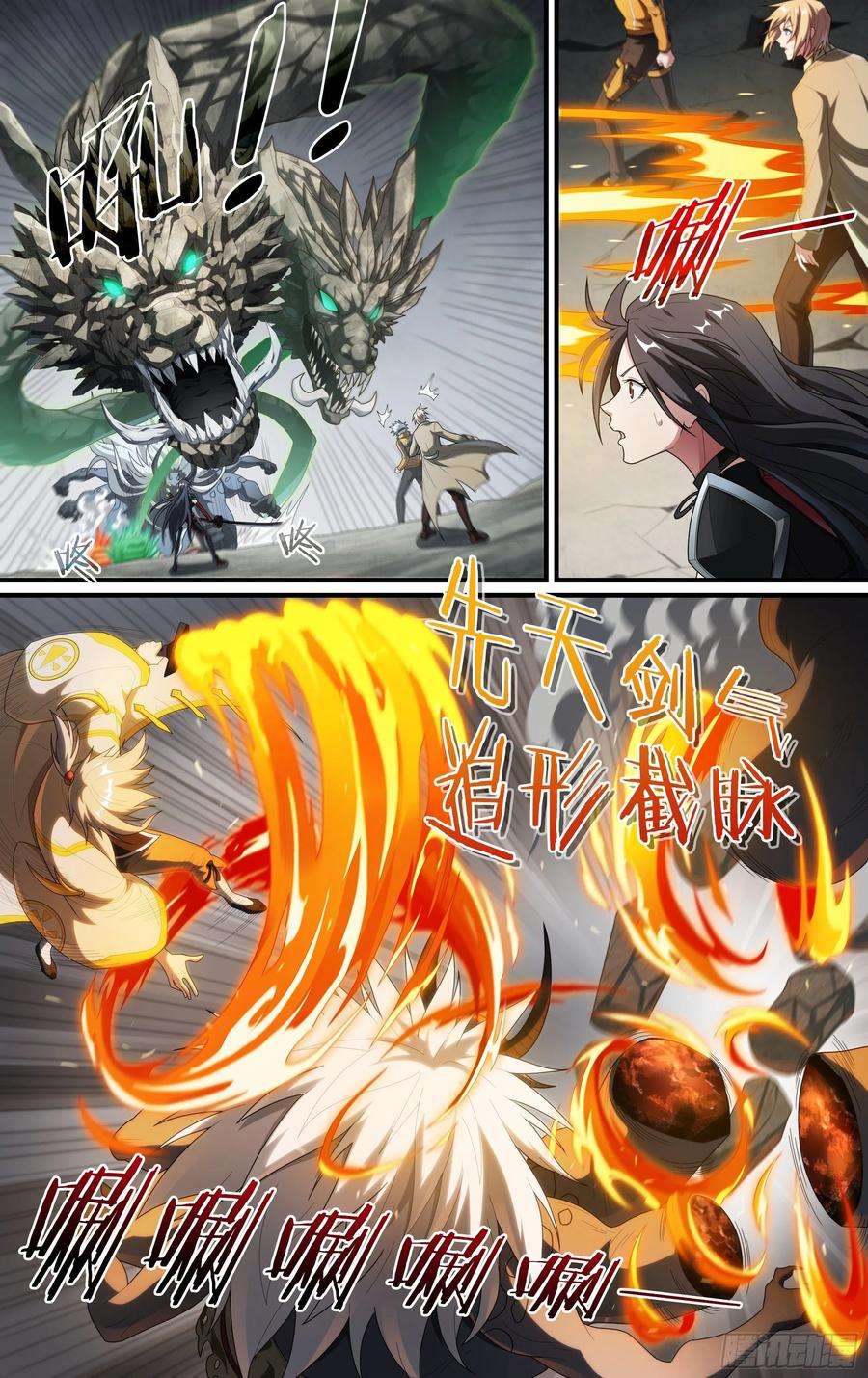 超神灵主217话.蝼蚁的意志（上）