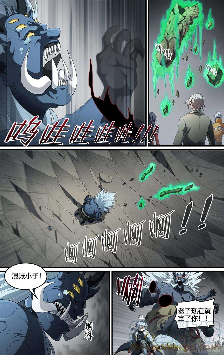 超神灵主217话.蝼蚁的意志（上）