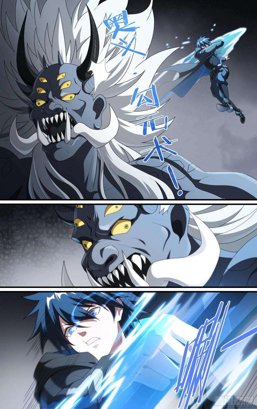 超神灵主217话.蝼蚁的意志（上）