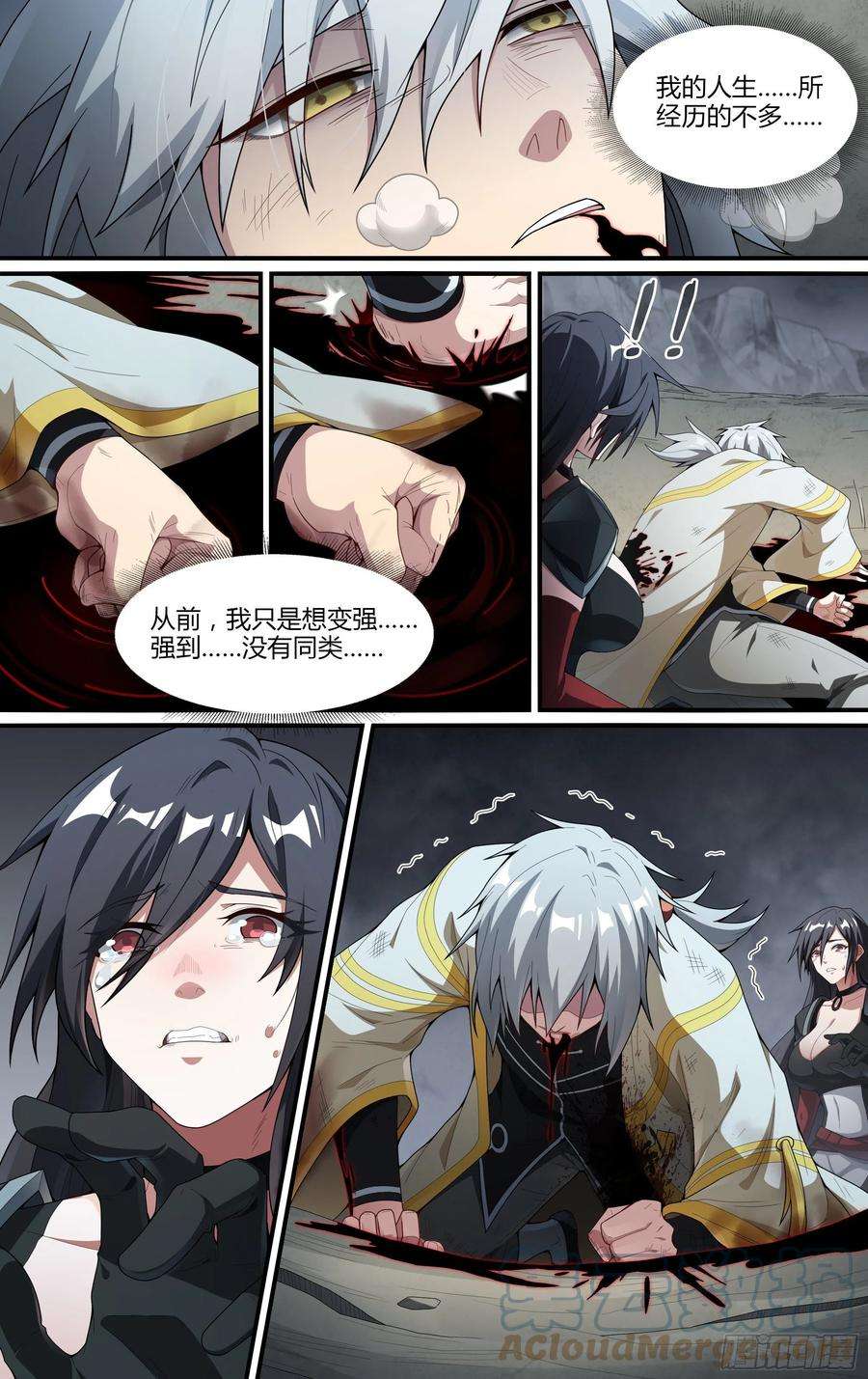 超神灵主219话.秦鸣，来也！（上）