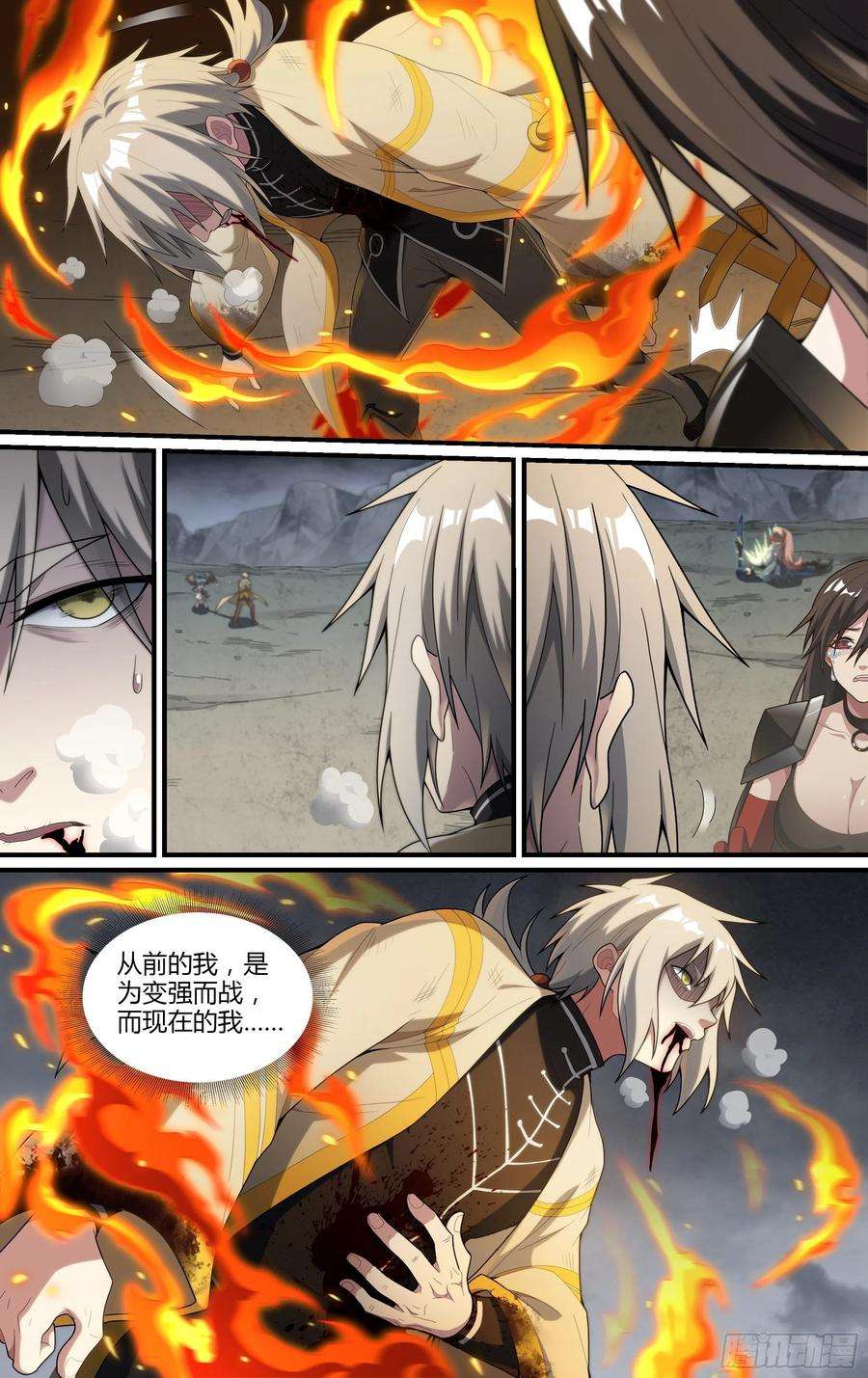 超神灵主219话.秦鸣，来也！（上）