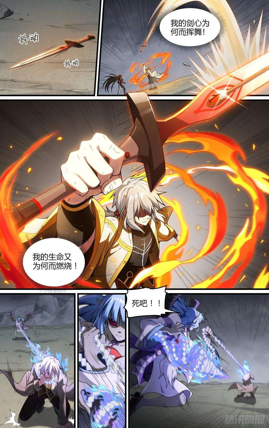 超神灵主219话.秦鸣，来也！（上）