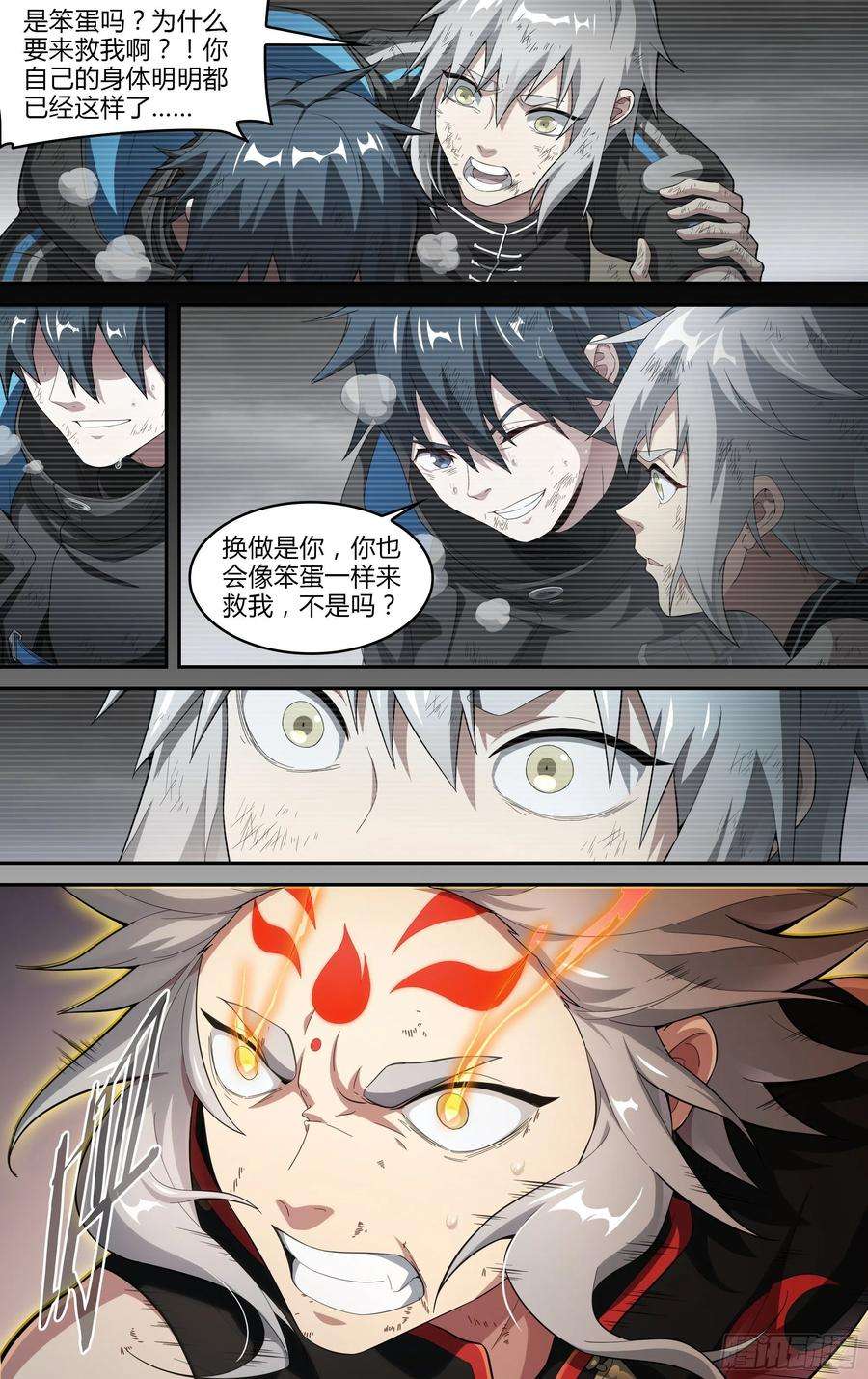超神灵主219话.秦鸣，来也！（上）