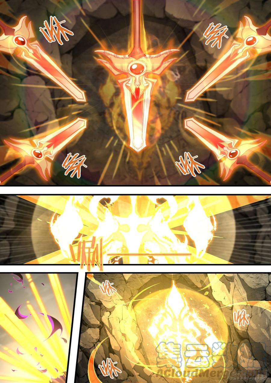 超神灵主220话.秦鸣，来也！（下）