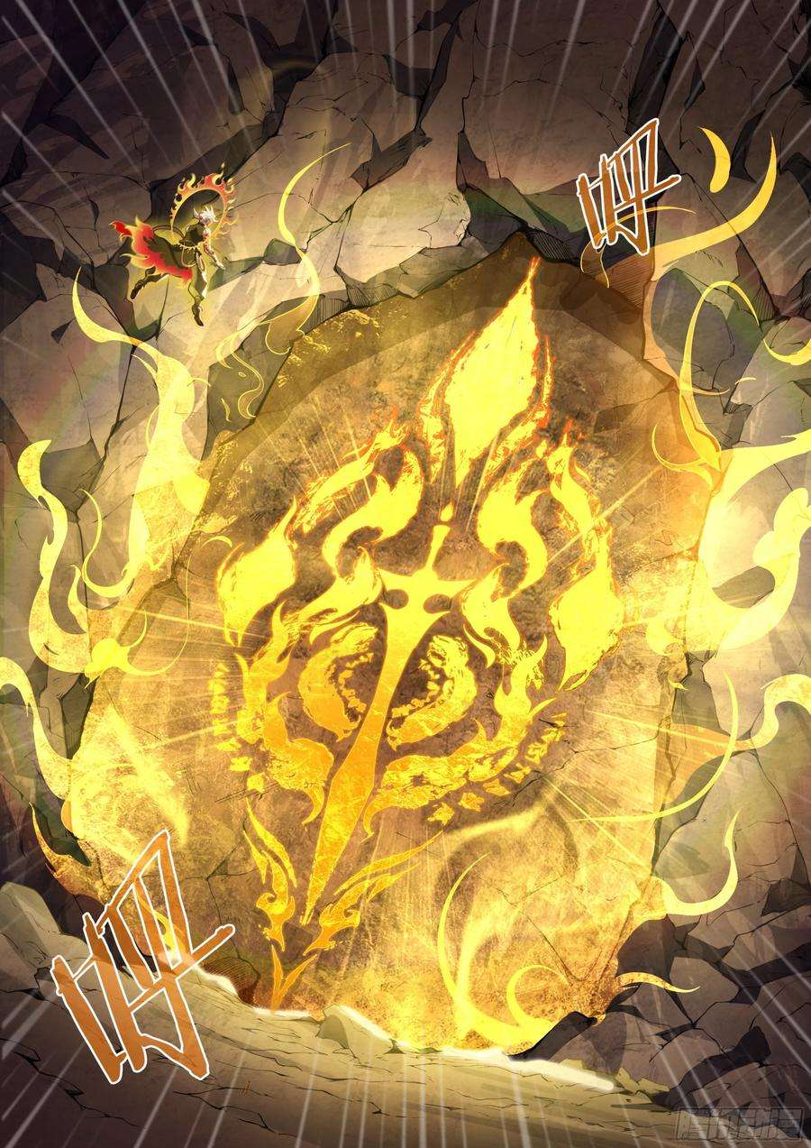 超神灵主220话.秦鸣，来也！（下）