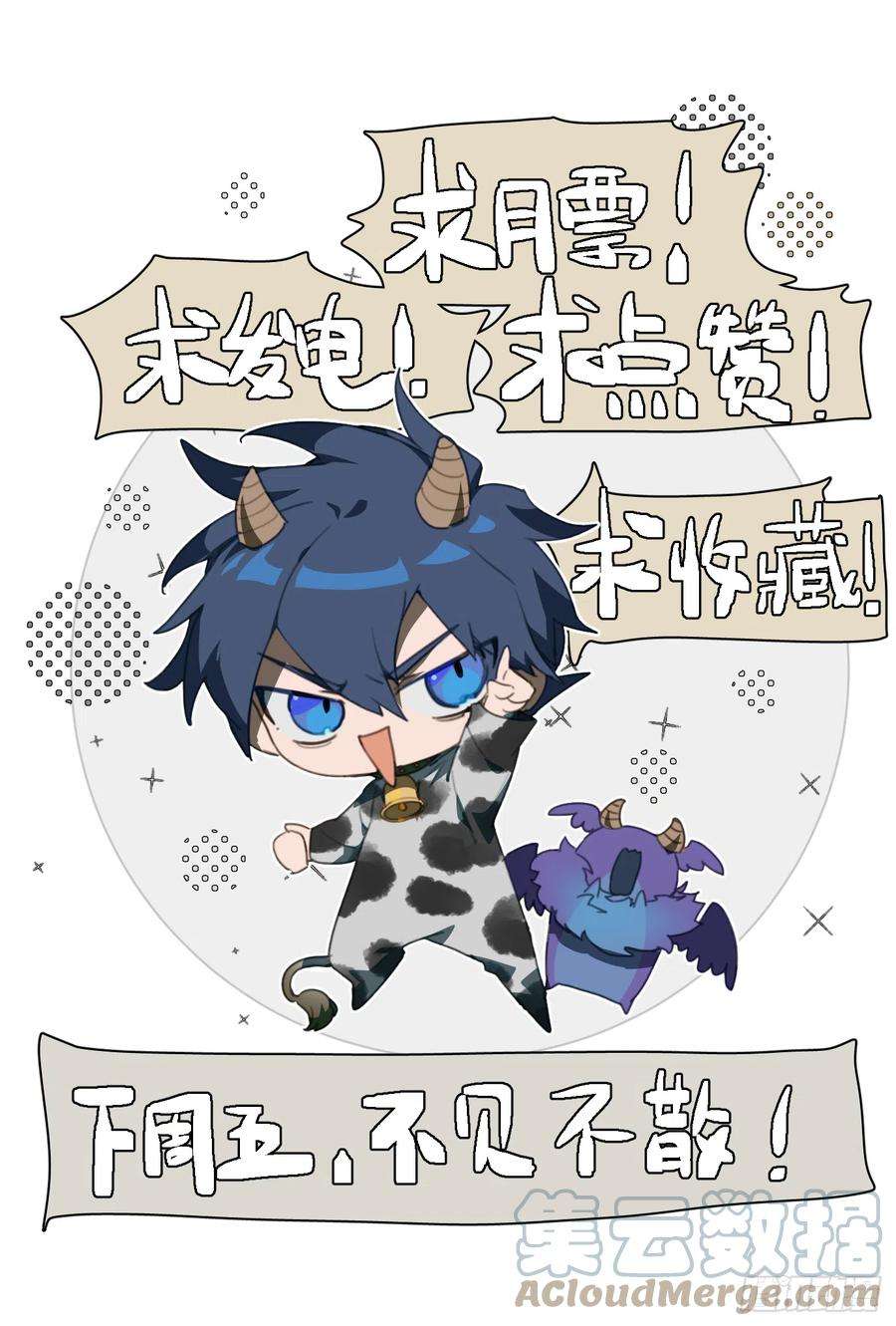 超神灵主220话.秦鸣，来也！（下）