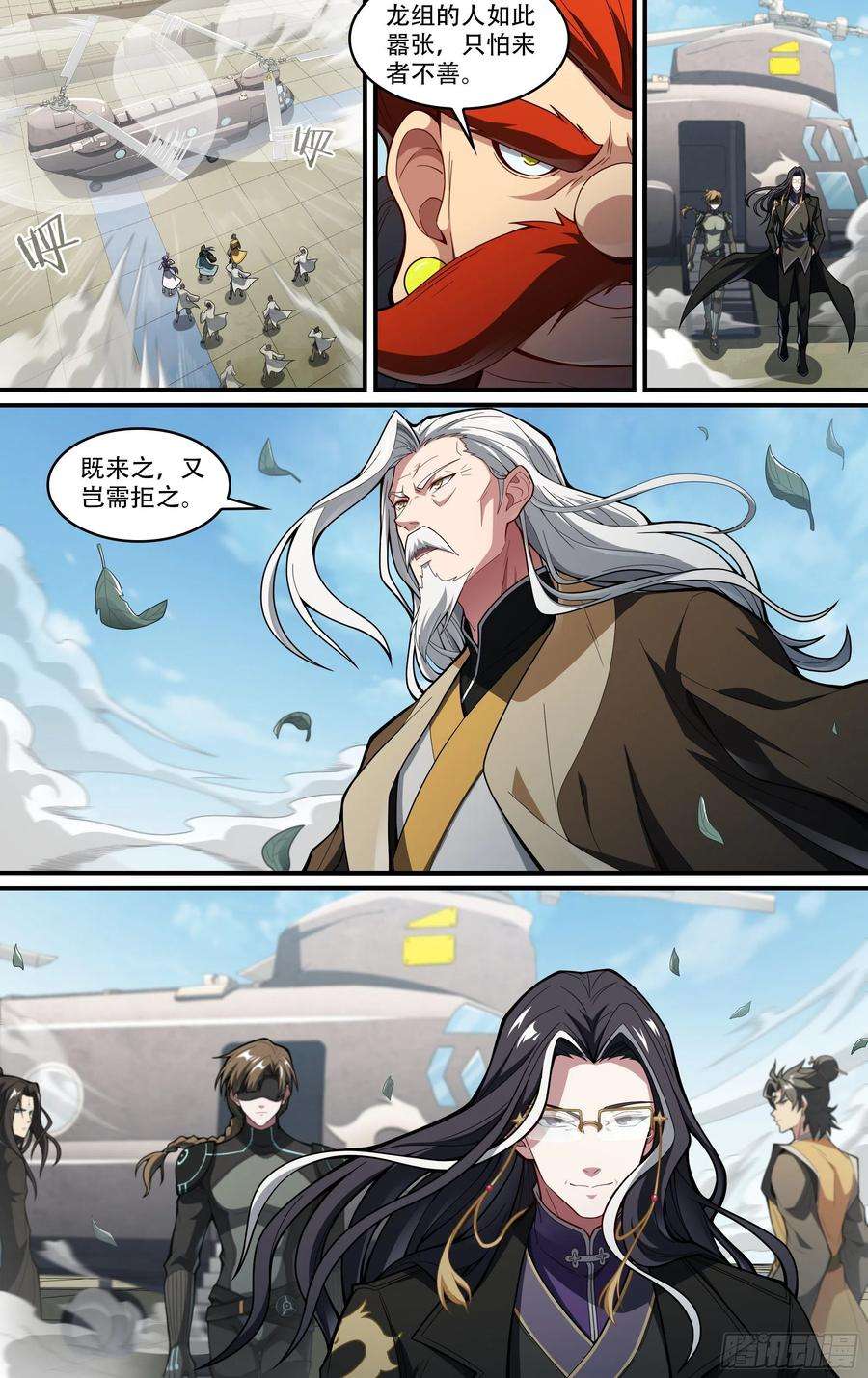 超神灵主221话.生死之间