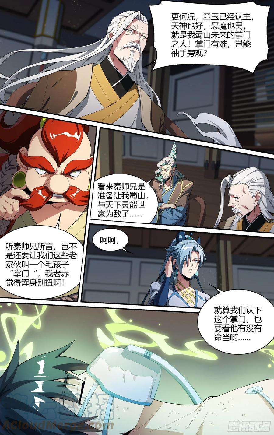 超神灵主221话.生死之间