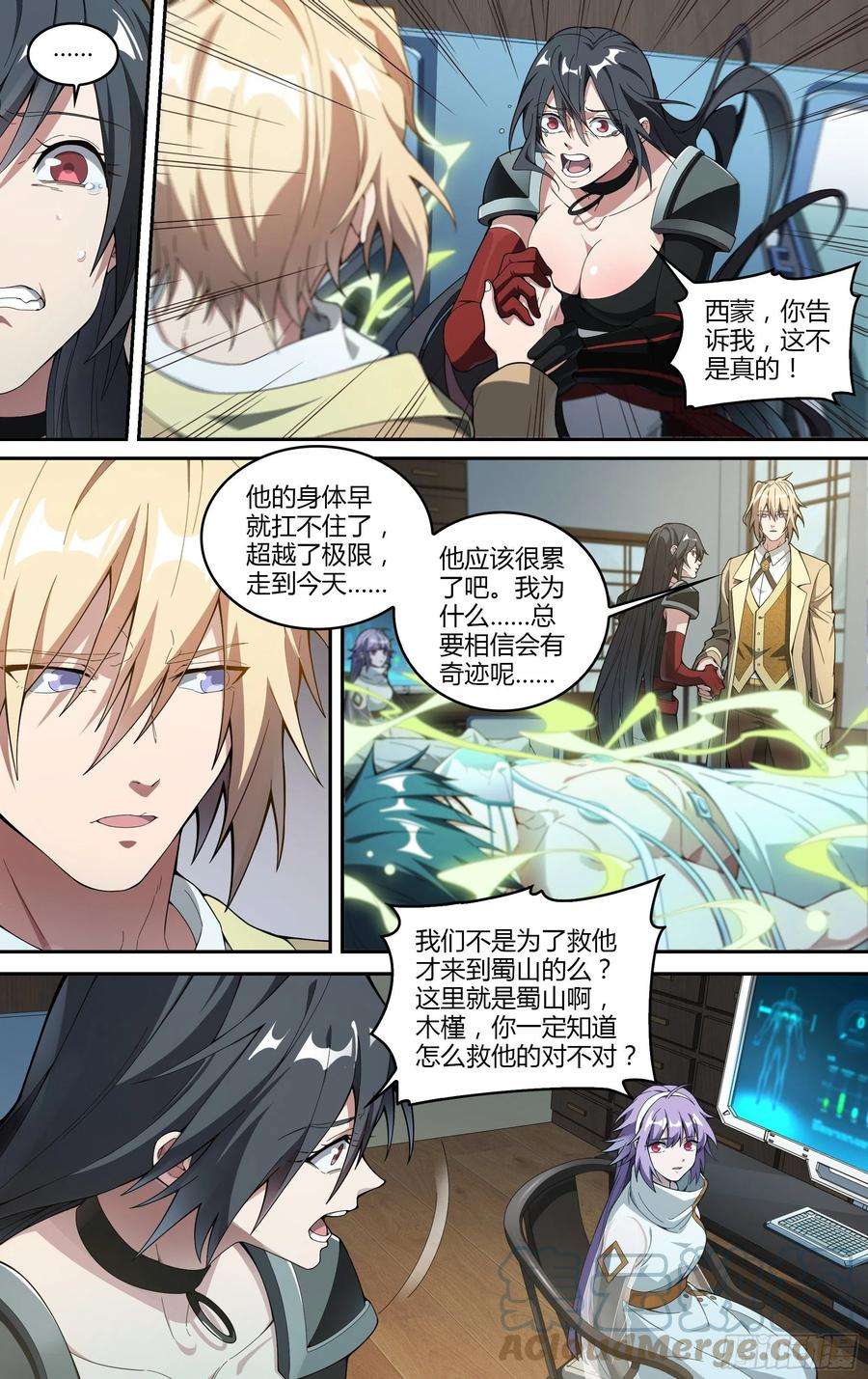 超神灵主221话.生死之间