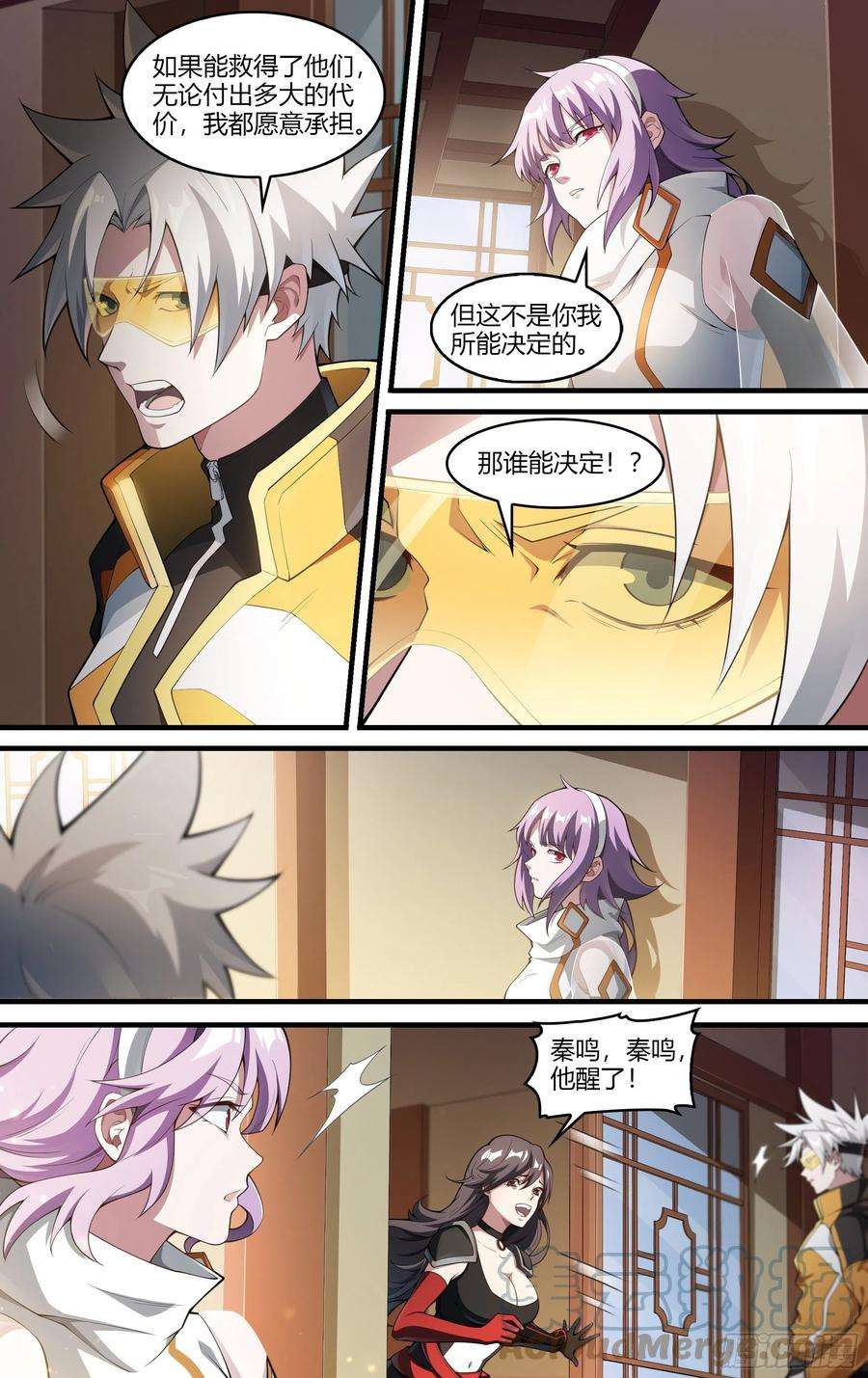 超神灵主222话.代价（上）