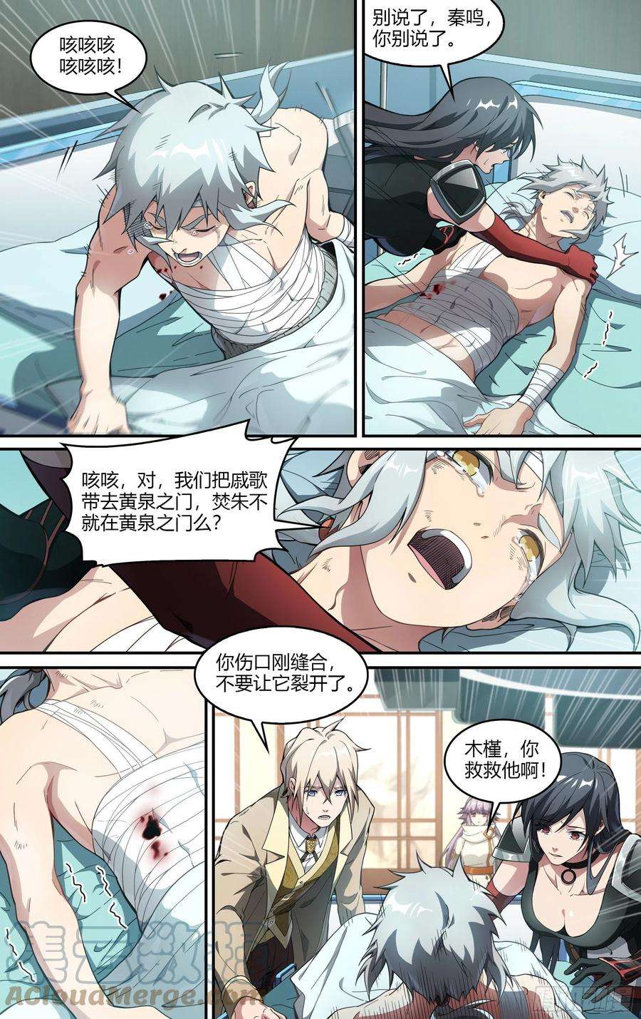 超神灵主222话.代价（上）