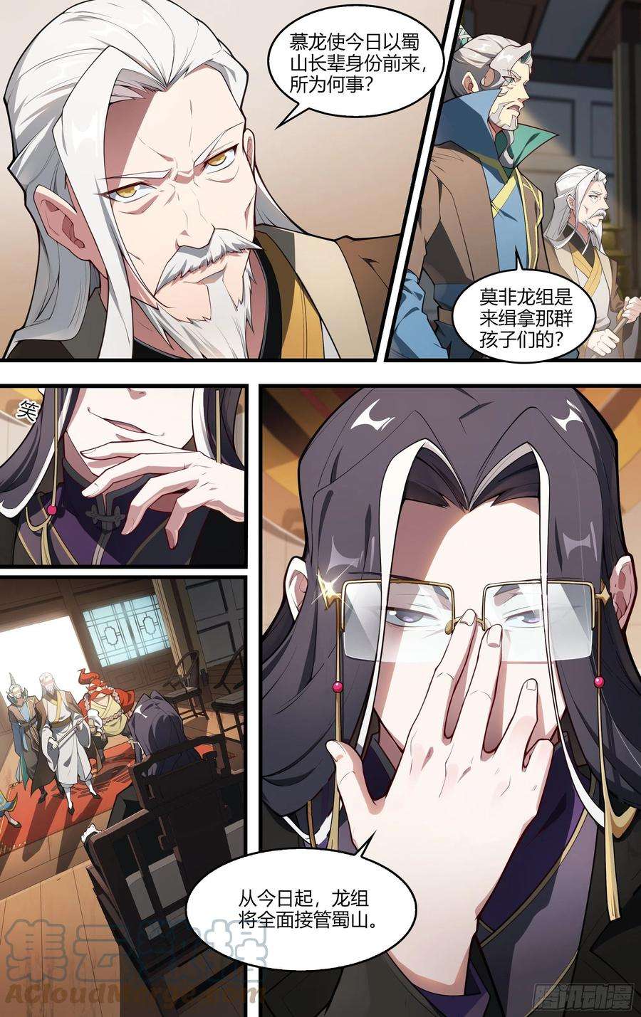 超神灵主222话.代价（上）