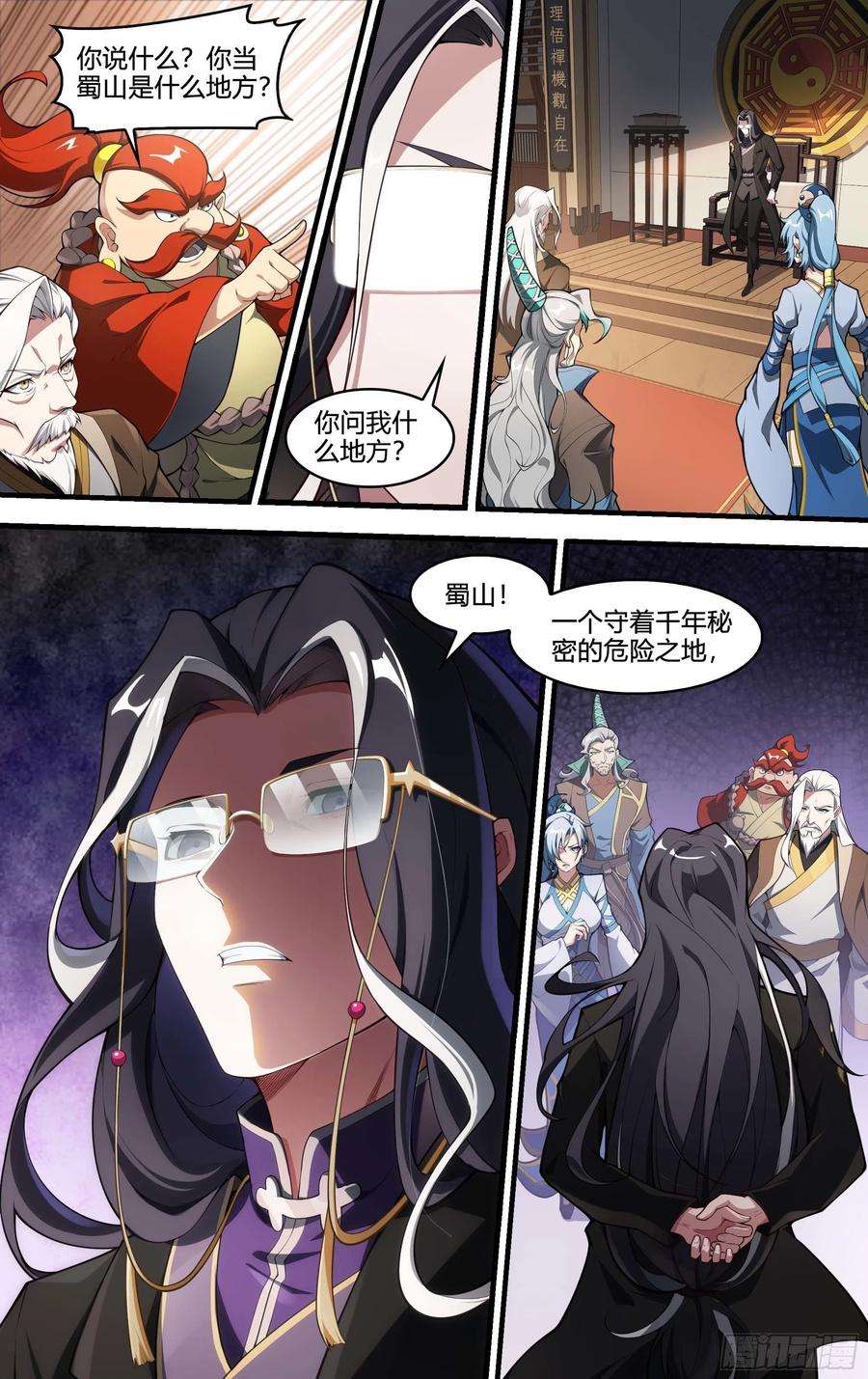 超神灵主222话.代价（上）