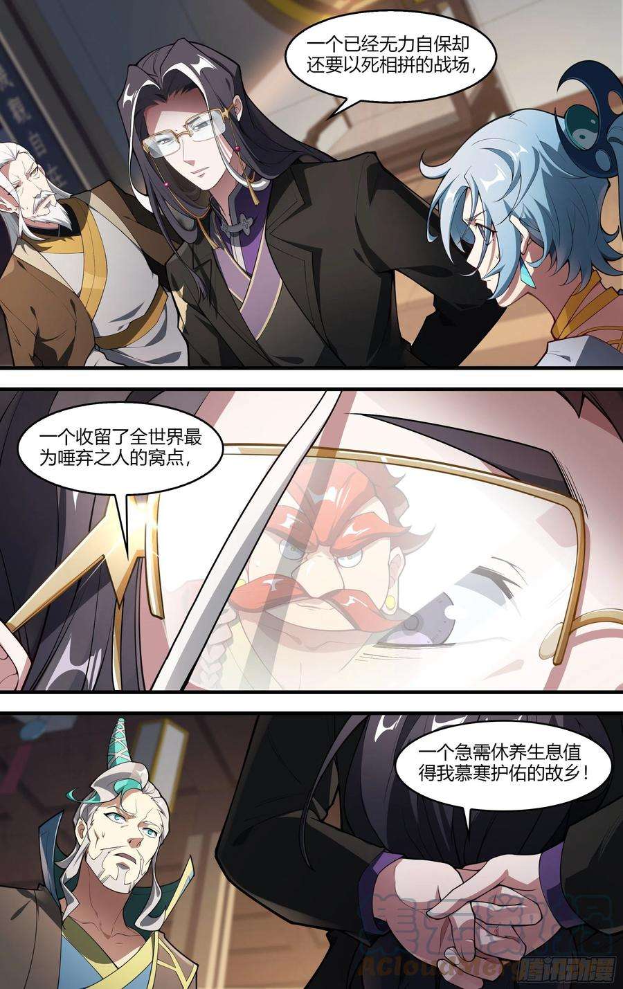 超神灵主222话.代价（上）