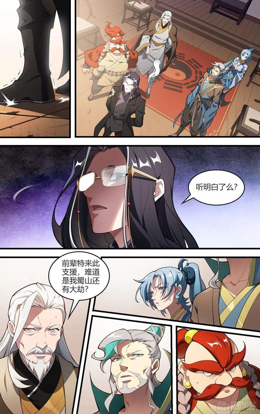 超神灵主222话.代价（上）