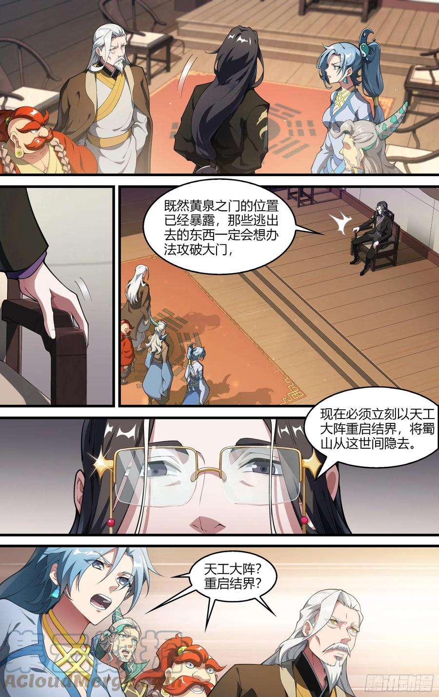 超神灵主222话.代价（上）