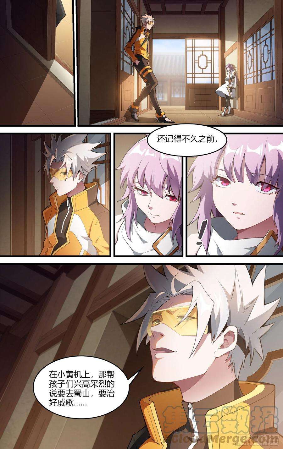 超神灵主222话.代价（上）