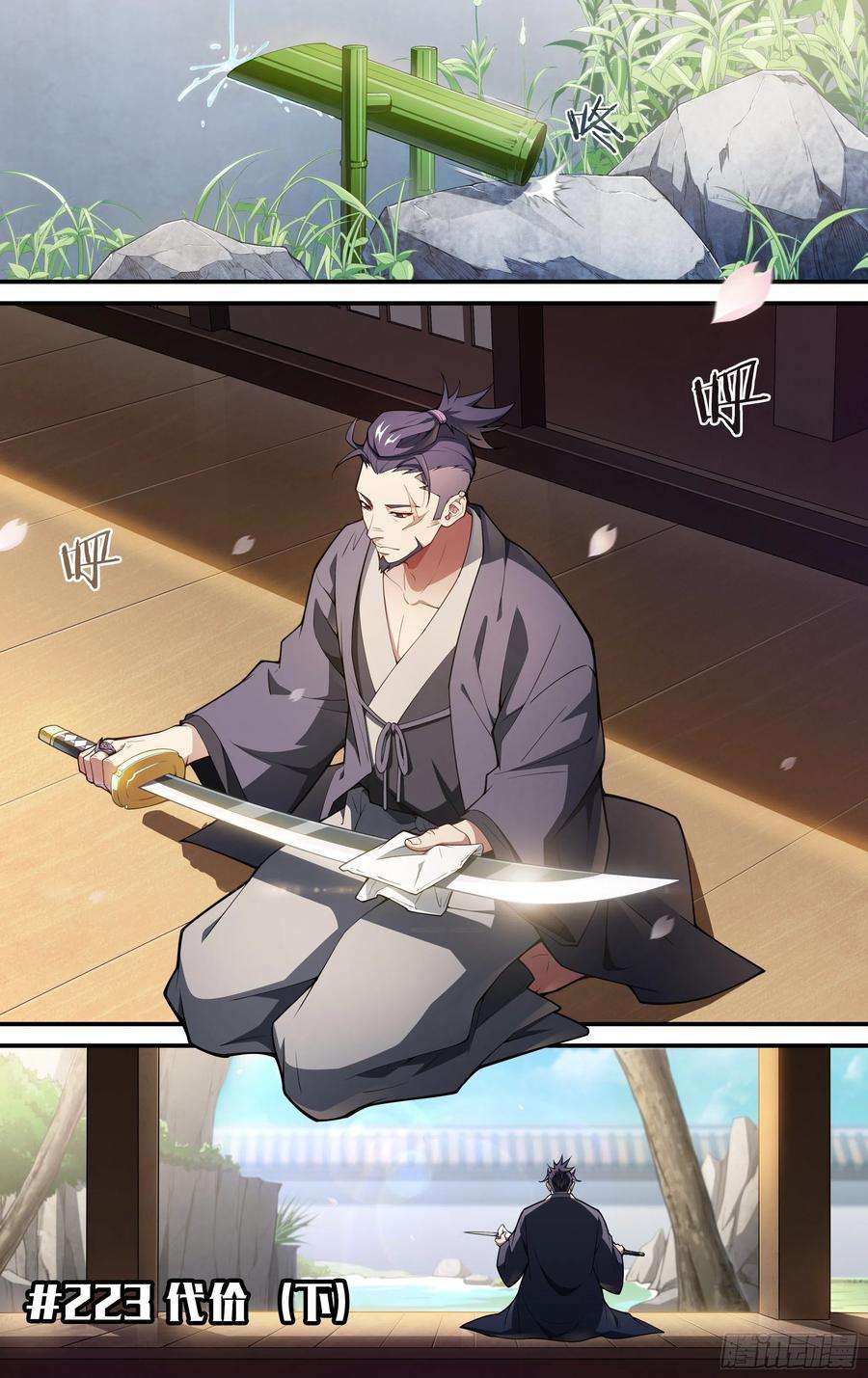 超神灵主223话.代价（下）