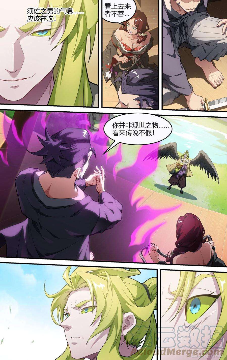 超神灵主223话.代价（下）