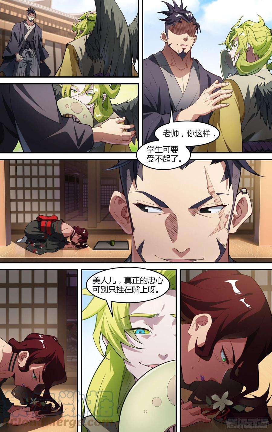 超神灵主223话.代价（下）