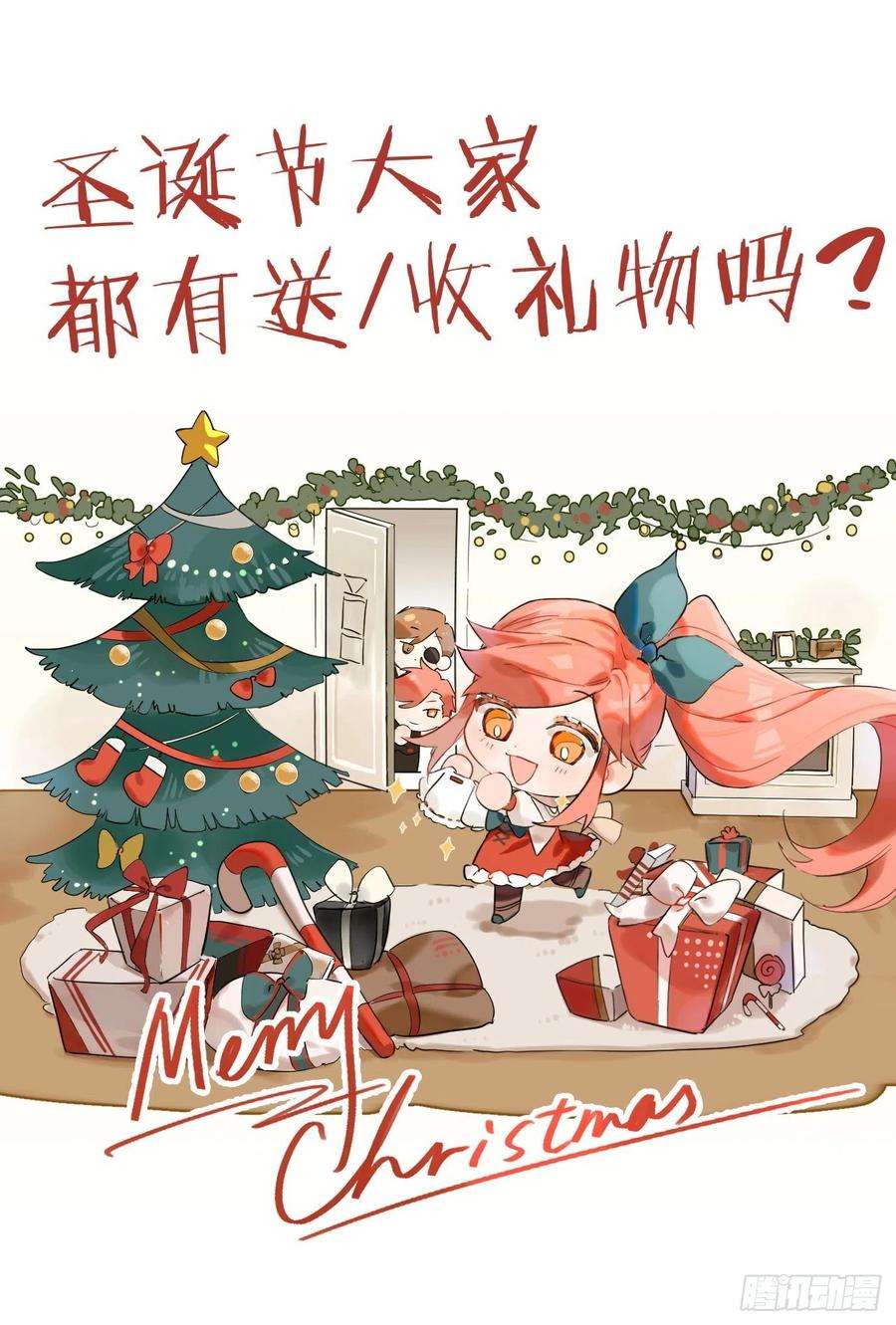 超神灵主223话.代价（下）