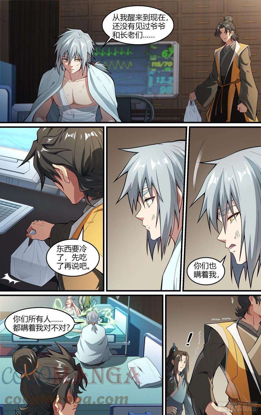 超神灵主224话.道心·火之心（1）