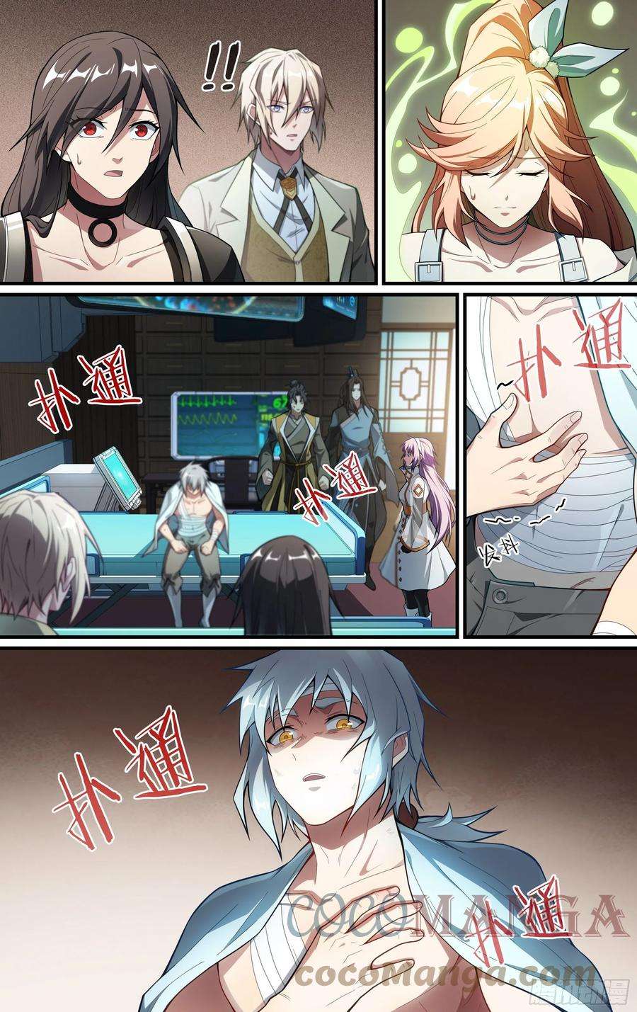 超神灵主224话.道心·火之心（1）