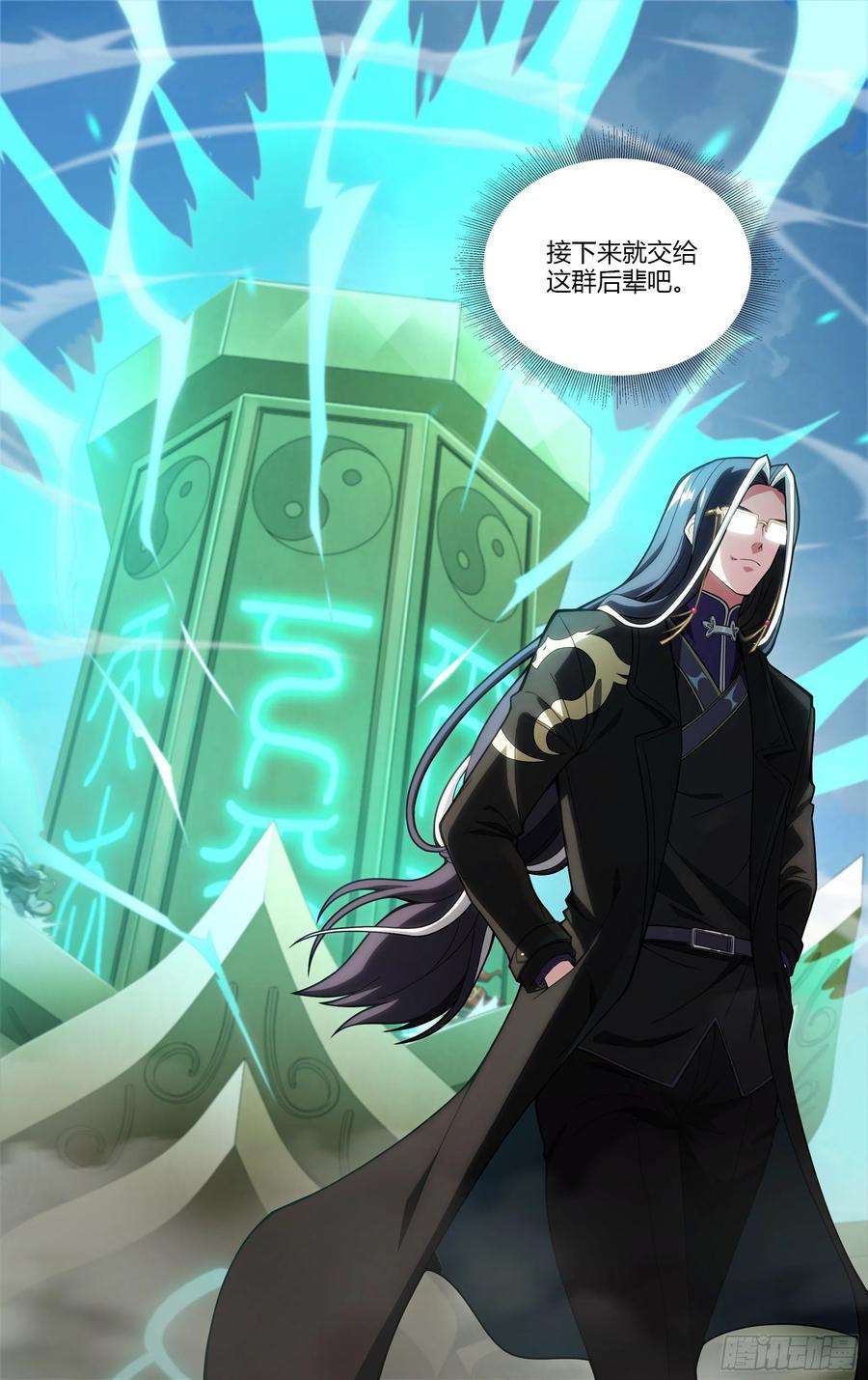 超神灵主224话.道心·火之心（1）