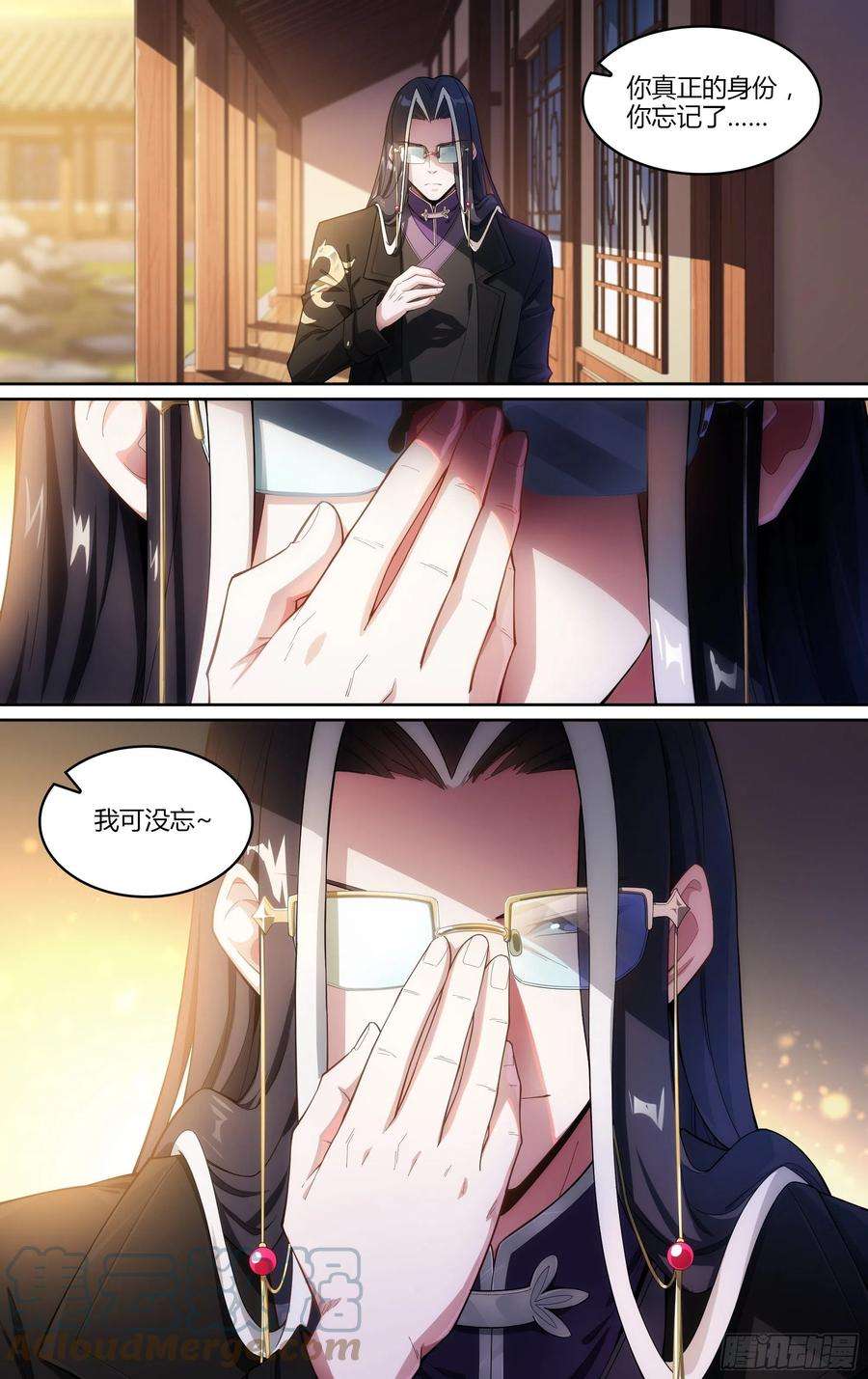 超神灵主225话.道心·火之心（2）