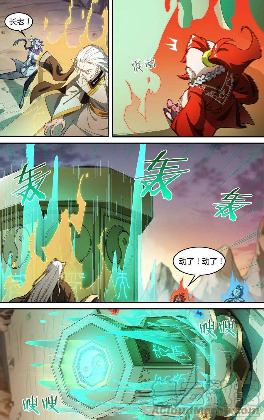 超神灵主225话.道心·火之心（2）