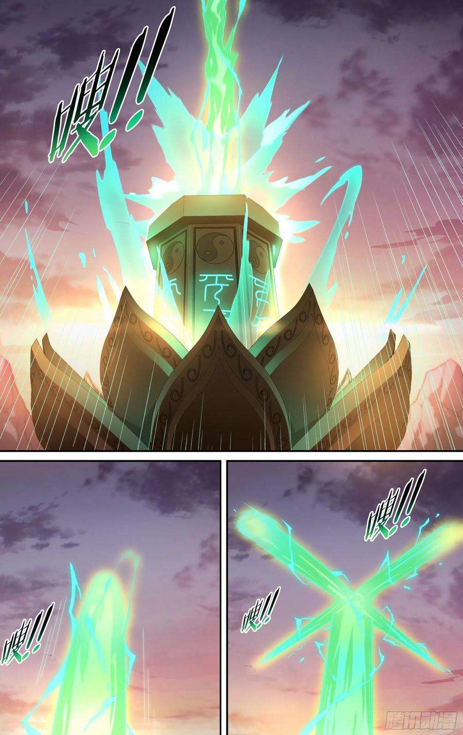 超神灵主225话.道心·火之心（2）