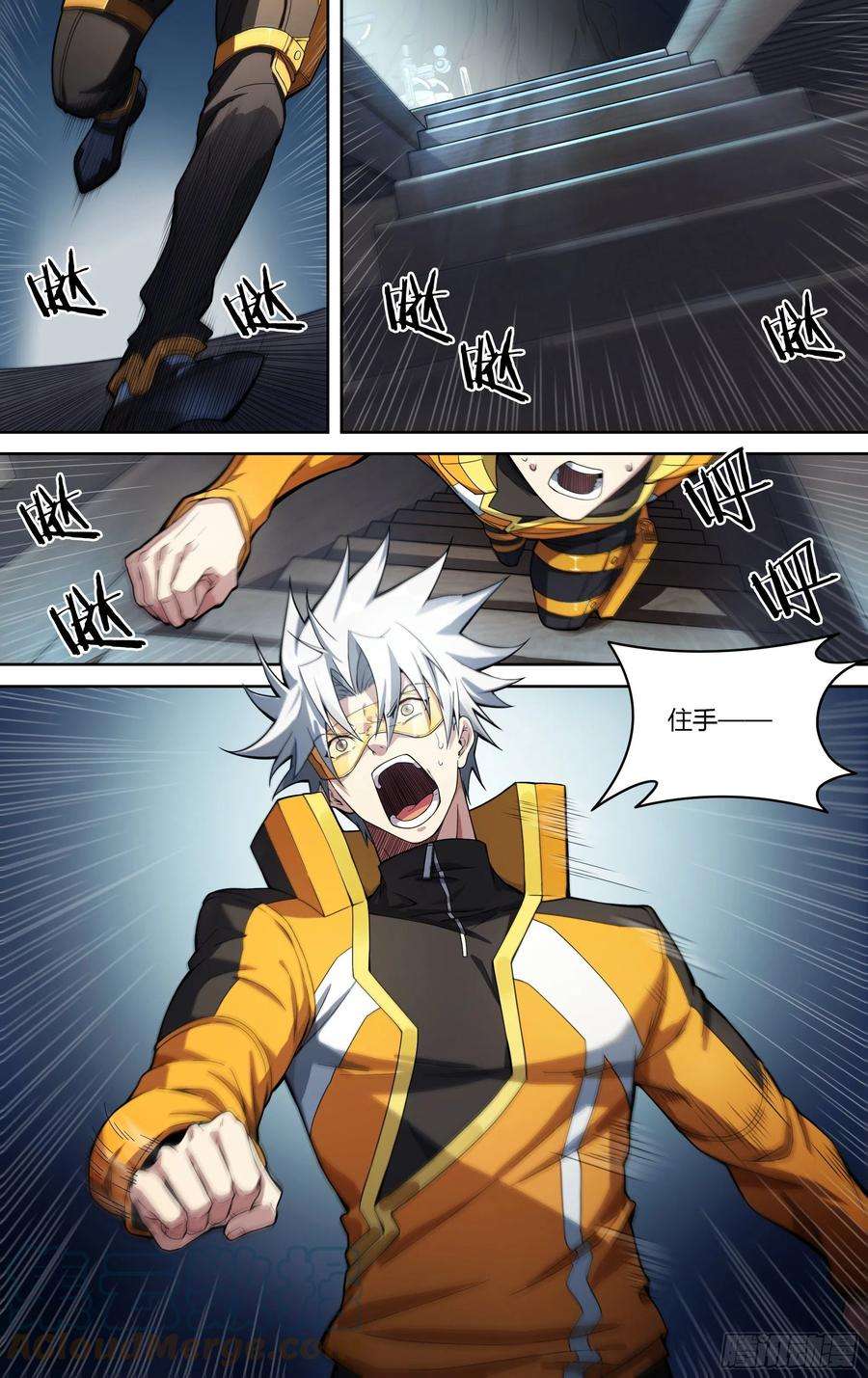 超神灵主225话.道心·火之心（2）