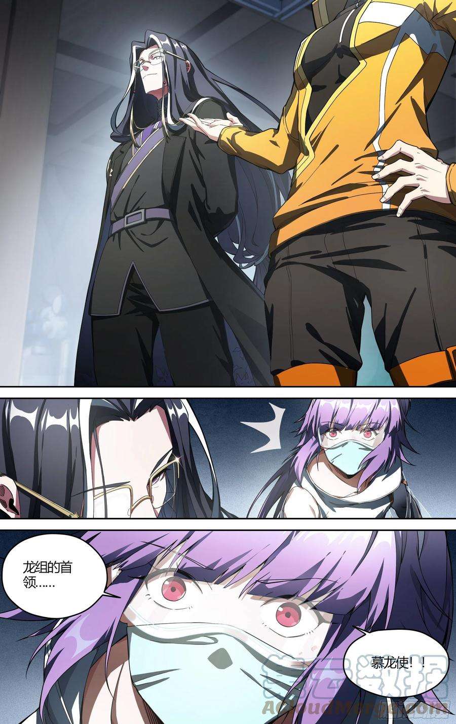 超神灵主225话.道心·火之心（2）