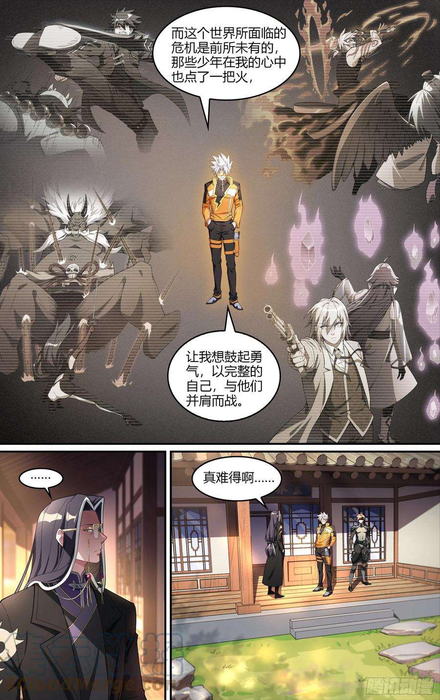 超神灵主225话.道心·火之心（2）