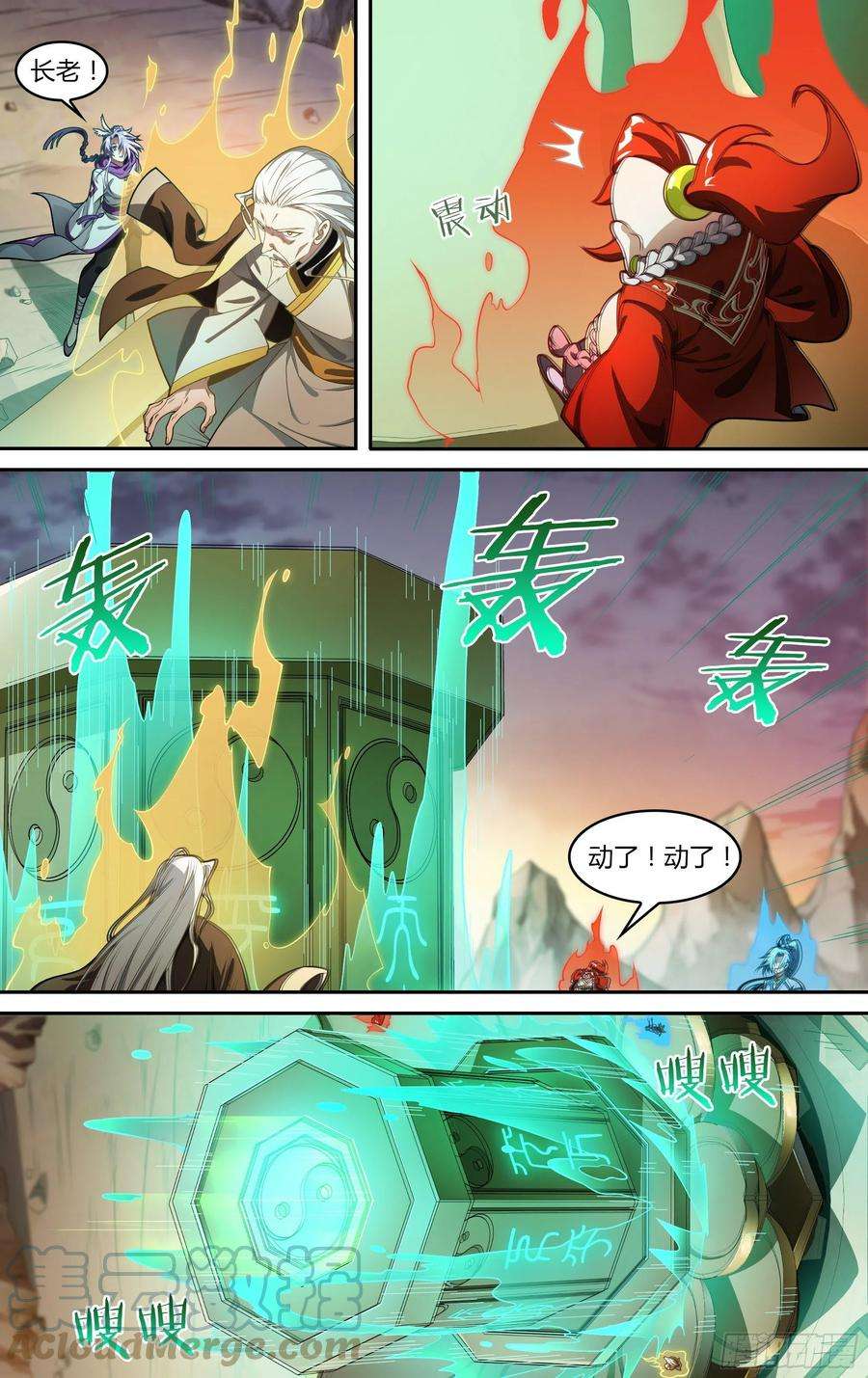 超神灵主226话.道心·火之心（3）