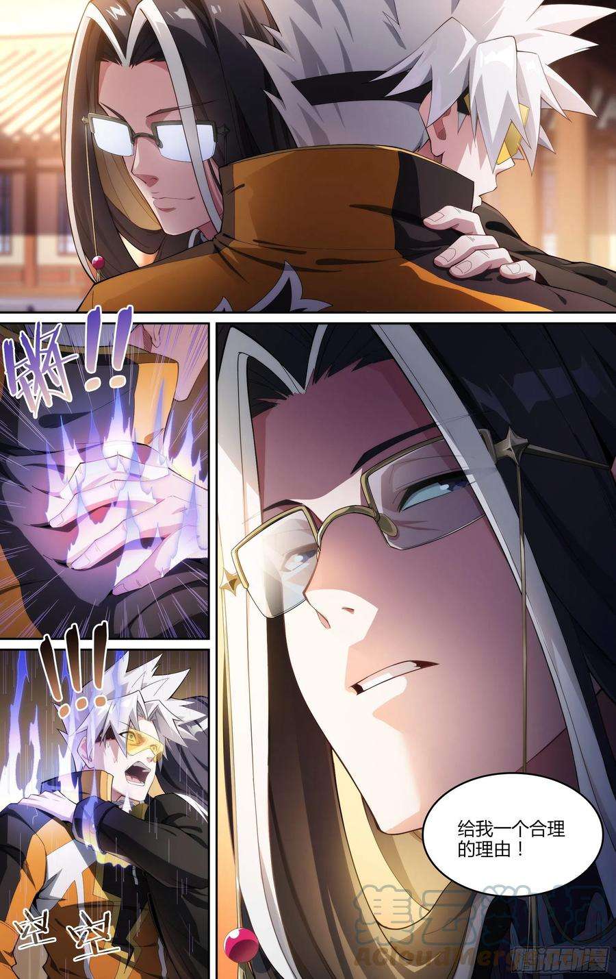 超神灵主226话.道心·火之心（3）