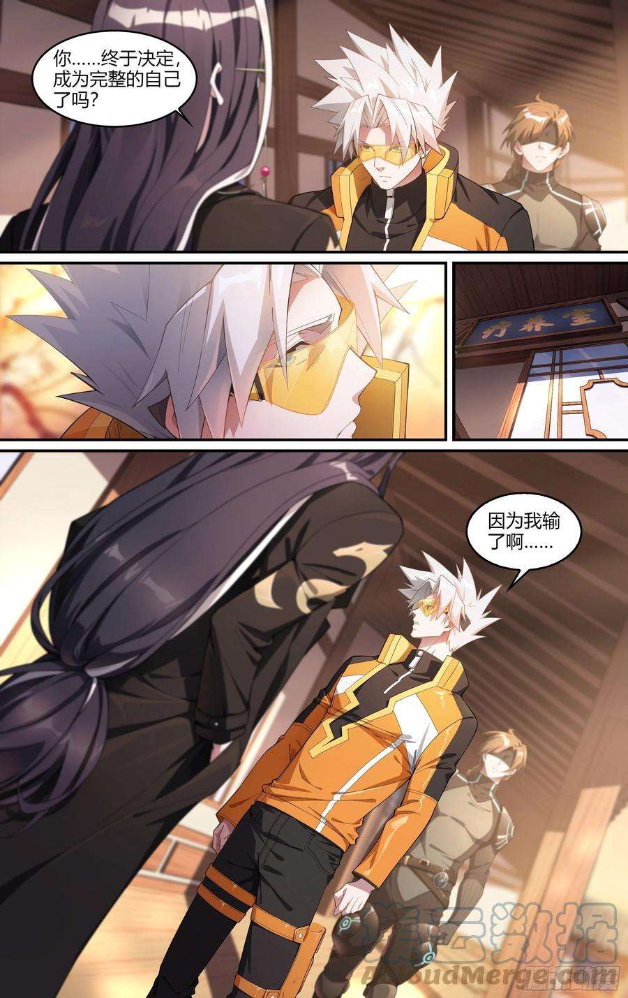 超神灵主226话.道心·火之心（3）