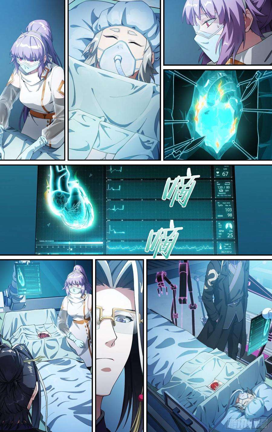 超神灵主227话.道心·火之心（4）