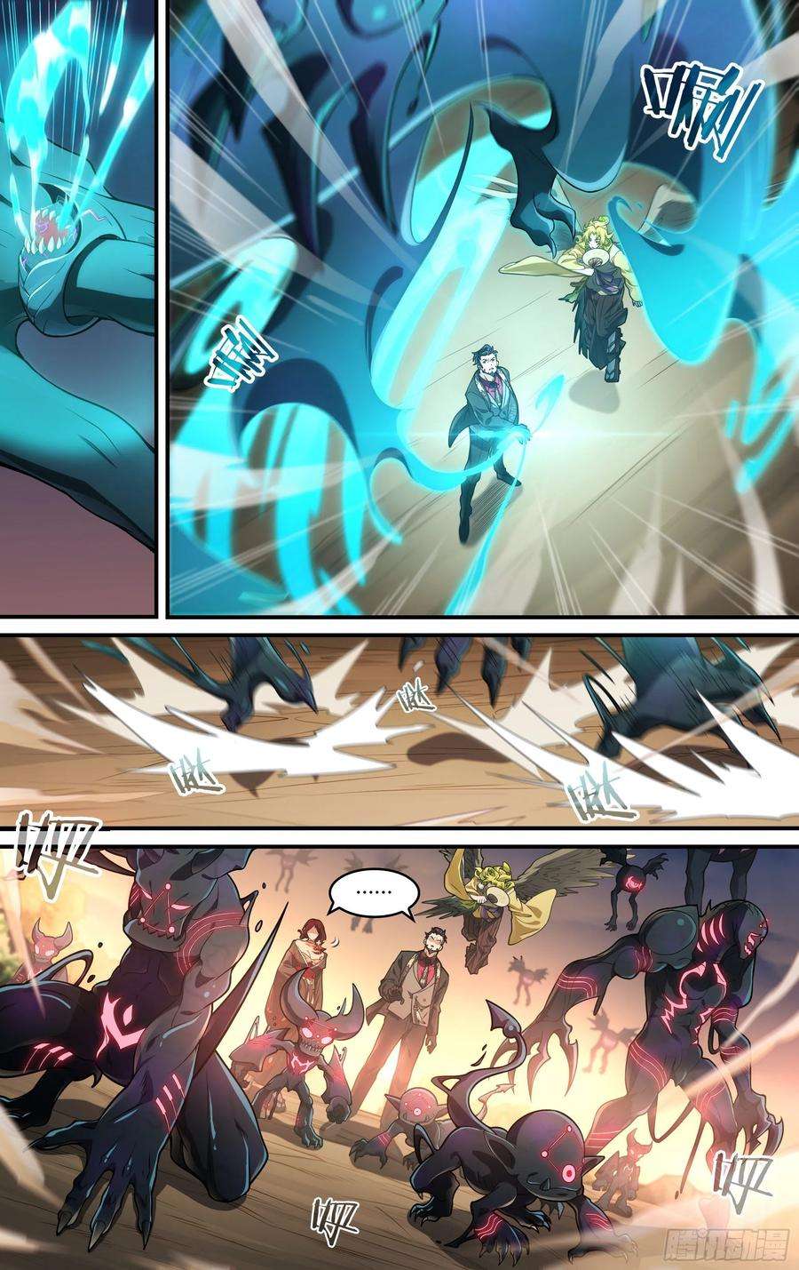 超神灵主227话.道心·火之心（4）