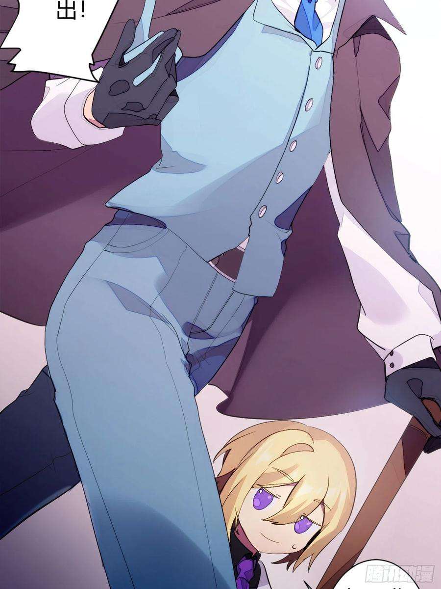 超神灵主【春节福袋1】消失的少女番外篇