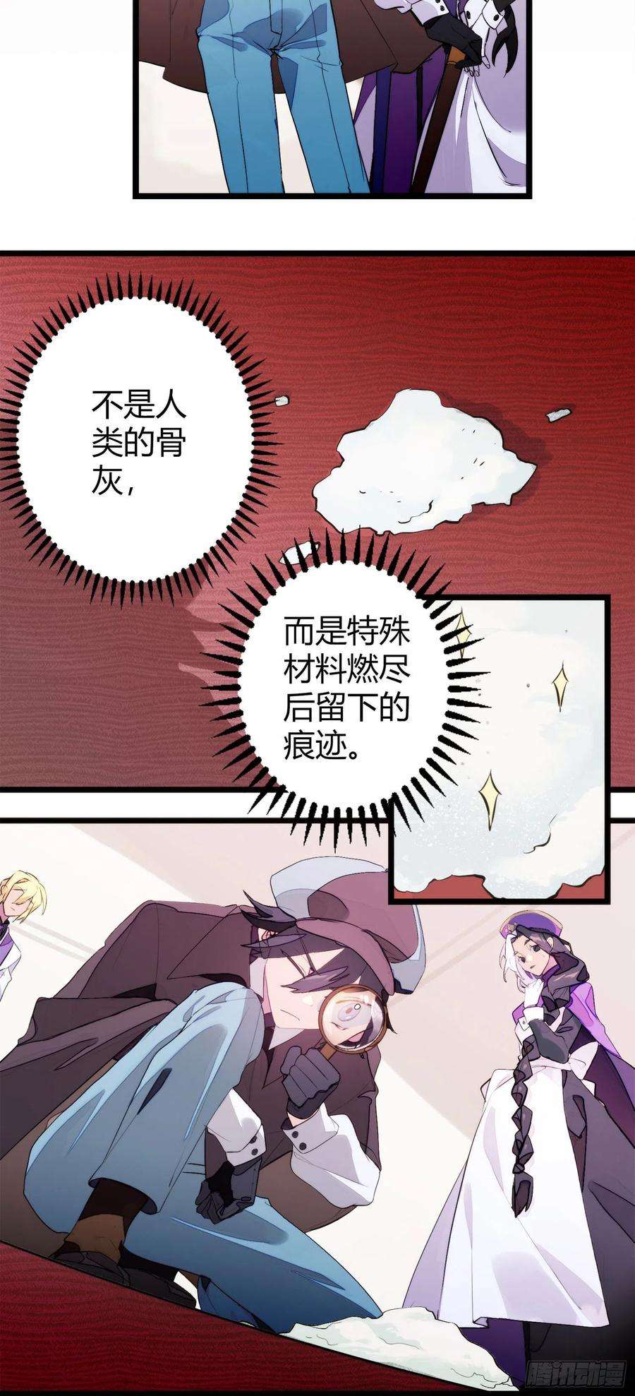 超神灵主【春节福袋1】消失的少女番外篇